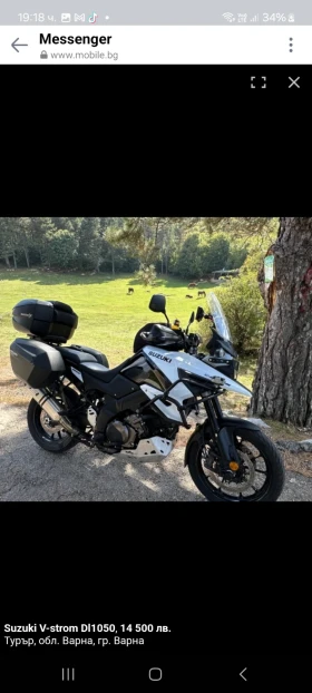 Suzuki V-strom 1050 | Mobile.bg    4