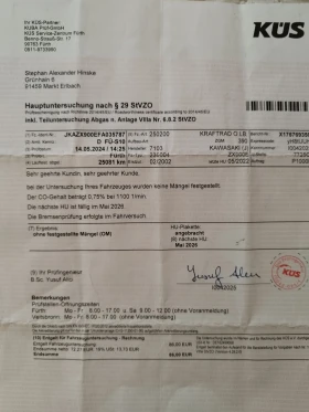 Обява за продажба на Kawasaki Zxr ZX9R ~4 600 лв. - изображение 6