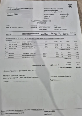 Skoda Octavia VRS 2.0 TDI 184k.c 4?4 DSG DIGITAL, снимка 17