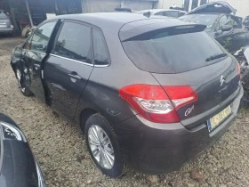     Citroen C4 1.2 HP Start-Stop