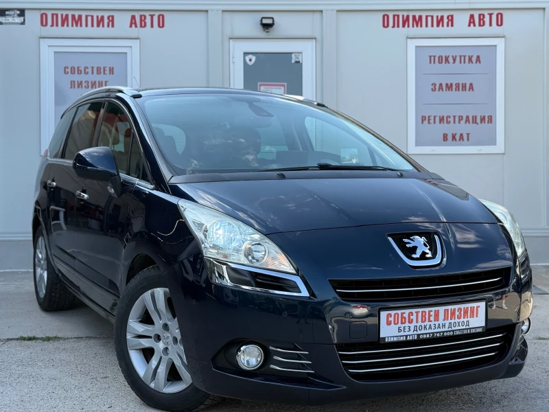 Peugeot 5008 ЛИЗИНГ 4450лв + 6 равни месечни вноски по 741лв!