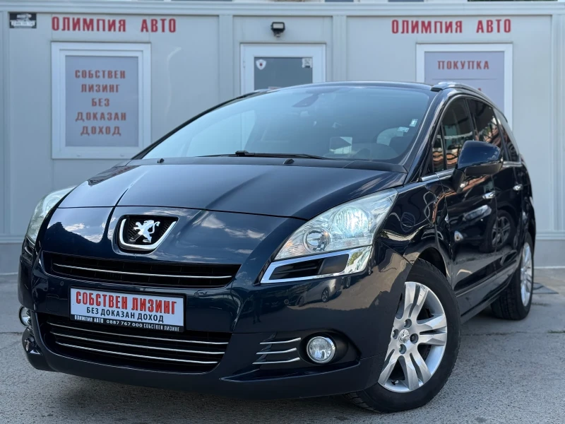 Peugeot 5008 ЛИЗИНГ 4450лв + 6 равни месечни вноски по 741лв!, снимка 3 - Автомобили и джипове - 50813268