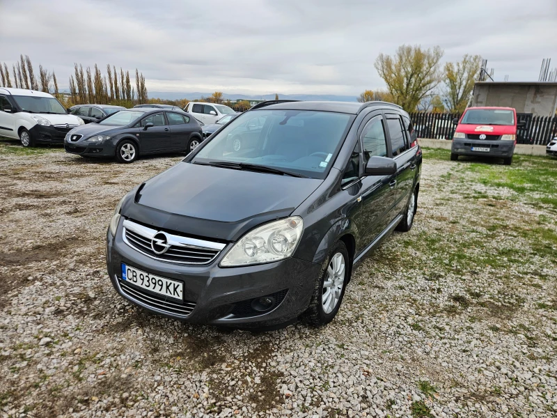 Opel Zafira 1.7CDTI  УНИКАТ!!!