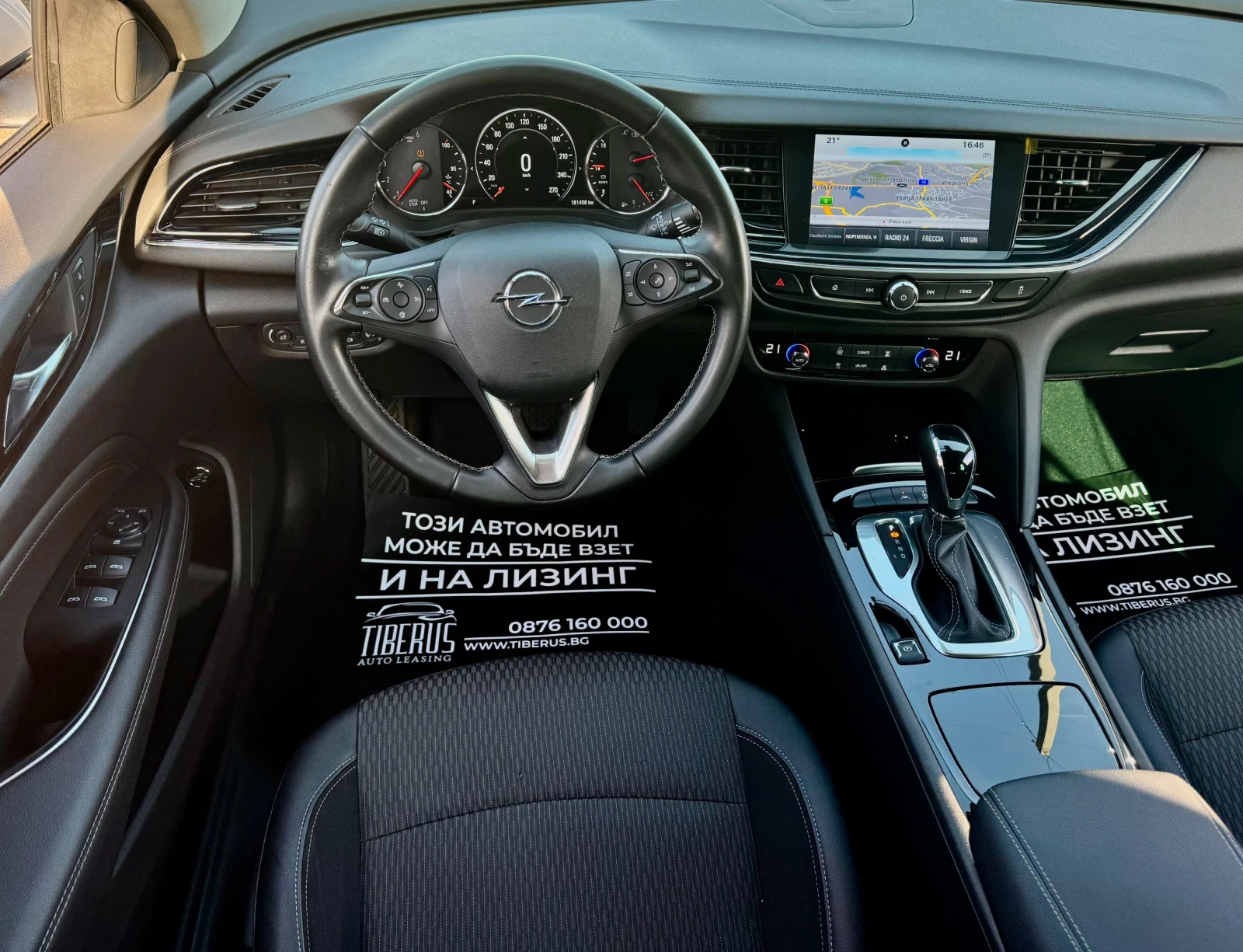 Opel Insignia  - изображение 8