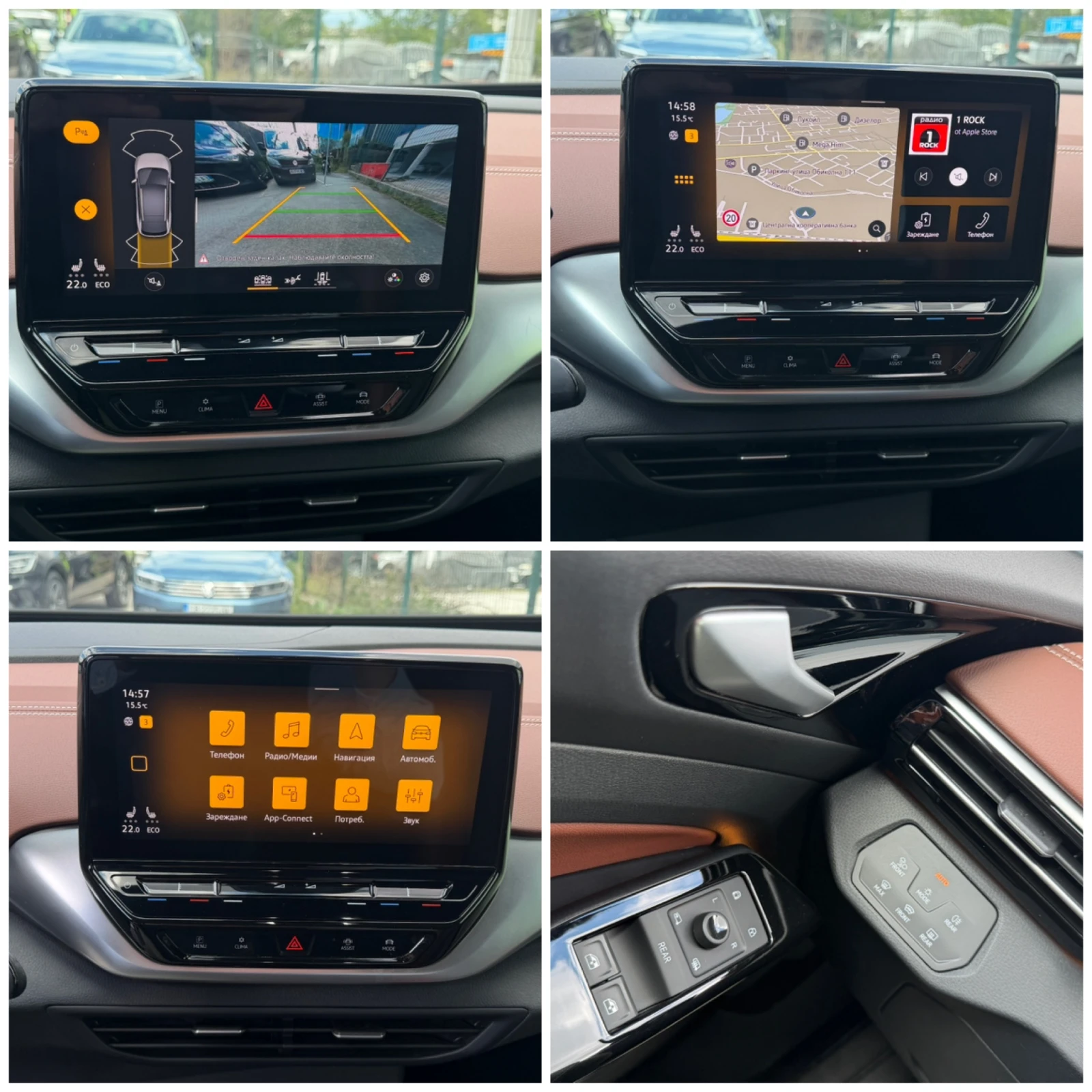 VW ID.4 Pro Performance 77 kWh, снимка 17 - Автомобили и джипове - 54305820