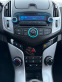 Обява за продажба на Chevrolet Cruze 1.7CDTI ИТАЛИЯ ~7 800 лв. - изображение 9