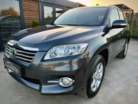 Toyota Rav4 2.0 VALVEMATIC* EXECUTIVE, снимка 8