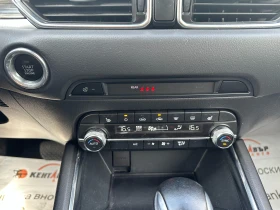 Mazda CX-5 2.5i 194 к.с. - 34999 лв. - 14291376 | Car24.bg