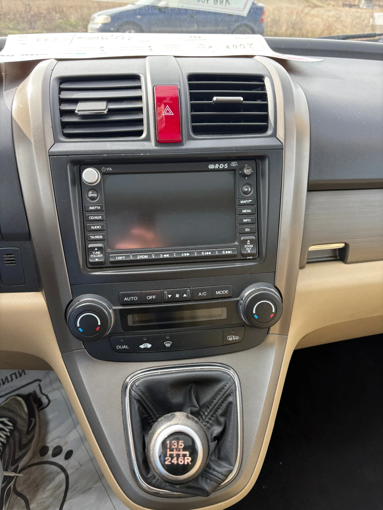 Honda Cr-v | Mobile.bg � ����������� 11