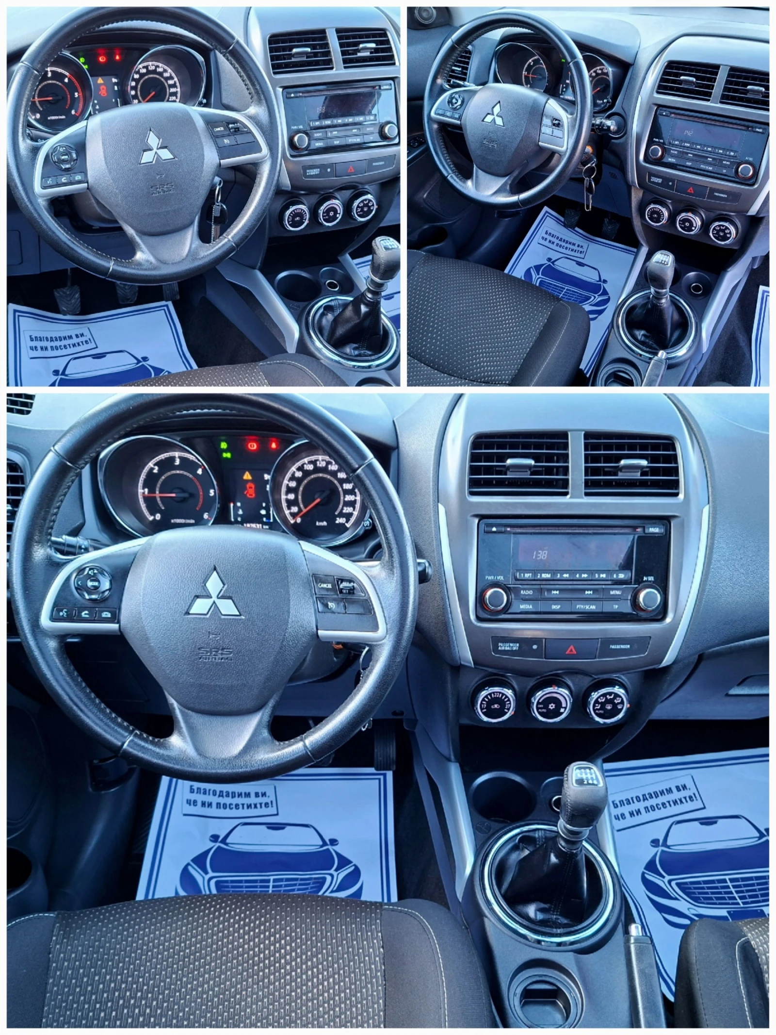 Mitsubishi ASX 1.8HDi 6��. ��������  | Mobile.bg � ����������� 10