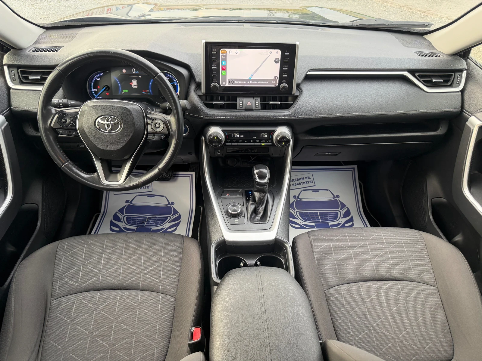 Toyota Rav4 2.5 HYBRID / 4X4 / ЕВРО6 / ДИСТРОНИК / WAZE , снимка 10 - Автомобили и джипове - 54825971