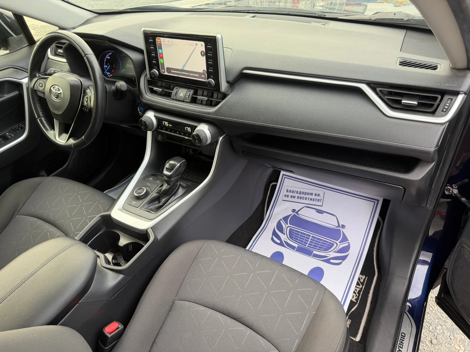 Toyota Rav4 2.5 HYBRID / 4X4 / ЕВРО6 / ДИСТРОНИК / WAZE , снимка 11 - Автомобили и джипове - 54825971