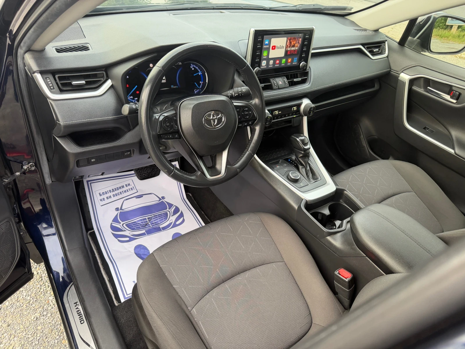Toyota Rav4 2.5 HYBRID / 4X4 / ЕВРО6 / ДИСТРОНИК / WAZE , снимка 9 - Автомобили и джипове - 54825971