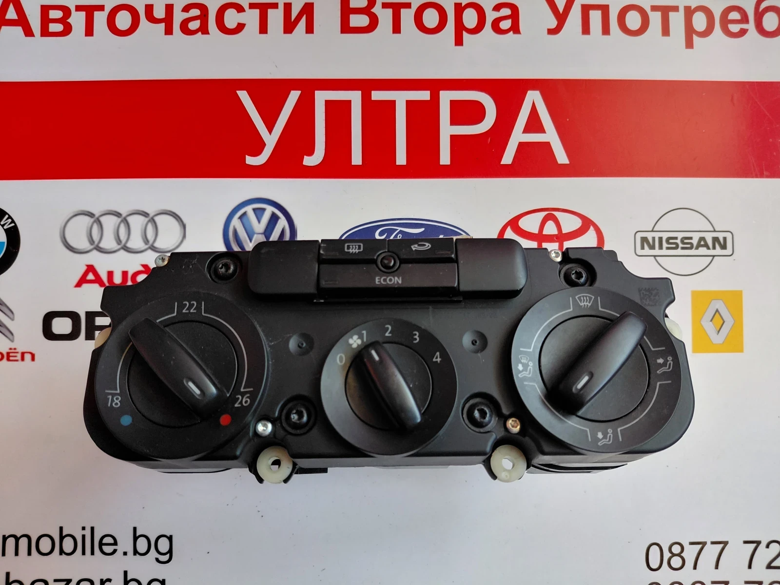 53701/1CF 74730900  ���������� �������� VW GOLF V   537011CF  747309-00 | Mobile.bg � ����������� 1