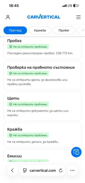 Audi A6, снимка 9