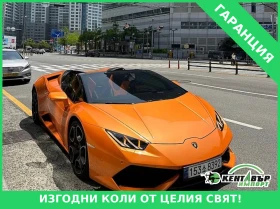 Lamborghini Huracan * * LP610-4Spider* * 