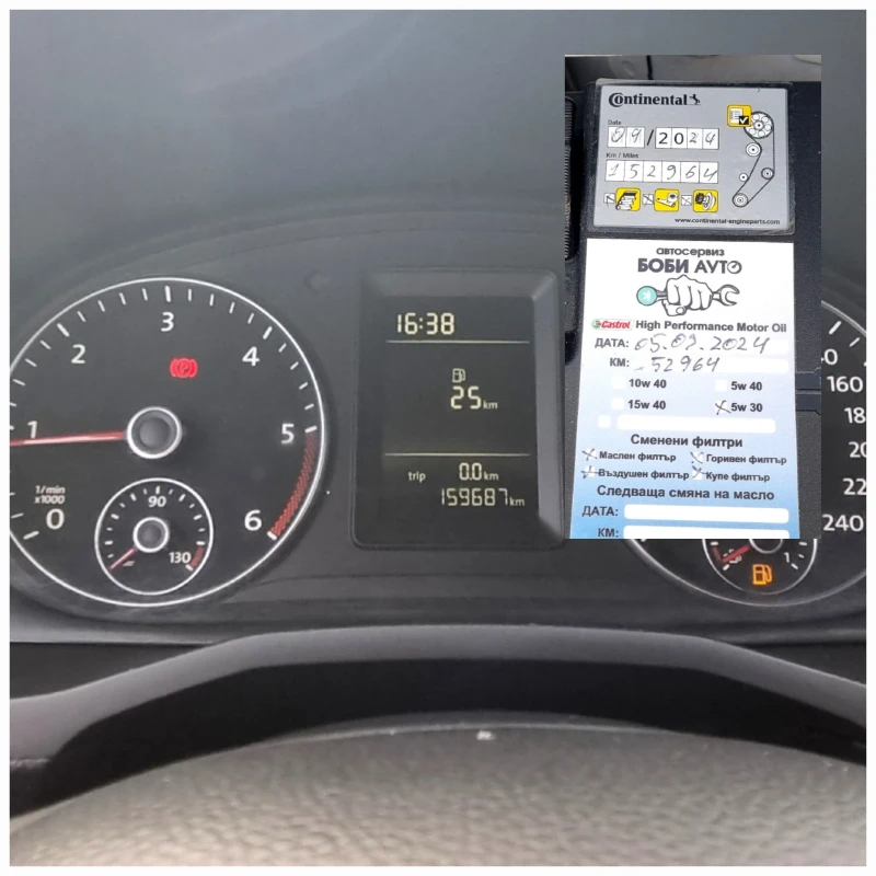 VW Caddy 2.0tdi cargo, снимка 17 - Автомобили и джипове - 51862552