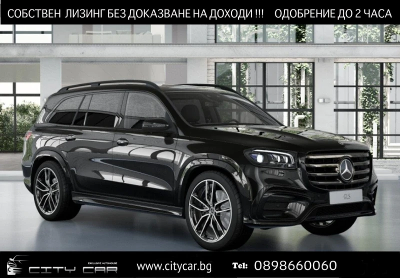 Mercedes-Benz GLS 450 d/AMG/FACELIFT/4M/EXCLUSIV/BURM/PANO/HEAD UP/360/ - 211980 лв. - 79537888 1