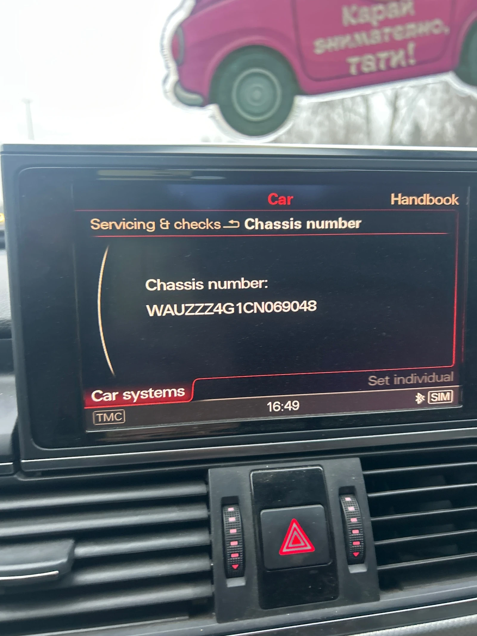 Audi A6, снимка 3 - Автомобили и джипове - 53863640