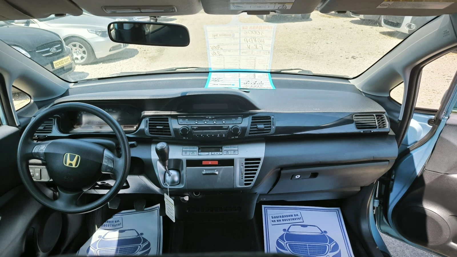 Honda Fr-v 2.0i | Mobile.bg � ����������� 9