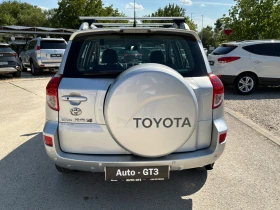 Toyota Rav4 2.2D4d 136k.с 6ск. Luxury, снимка 5