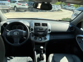 Toyota Rav4 2.2D4d 136k.с 6ск. Luxury, снимка 13