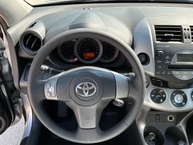 Toyota Rav4 2.2D4d 136k.с 6ск. Luxury, снимка 8