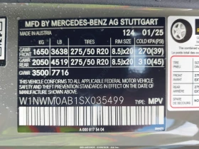 Mercedes-Benz G 580 E | Mobile.bg � ����� ������ 9