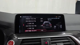 BMW X4 M COMPETITON* 360* LED* HUD* DIS* ОБДУХ* HARMAN* Л - 33700 € - 48934883 12