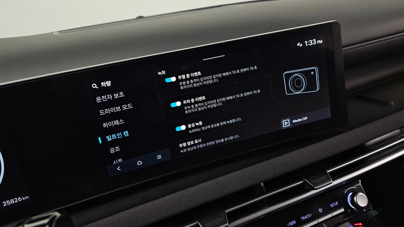 Hyundai Tucson INSPIRATION* 2WD* N LINE* HEAD UP* ОБДУХВАНЕ* , снимка 13 - Автомобили и джипове - 54149842