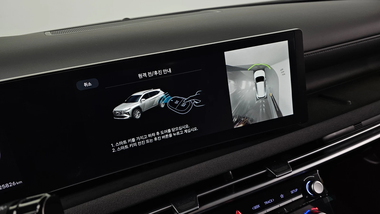 Hyundai Tucson INSPIRATION* 2WD* N LINE* HEAD UP* ОБДУХВАНЕ* , снимка 12 - Автомобили и джипове - 54149842