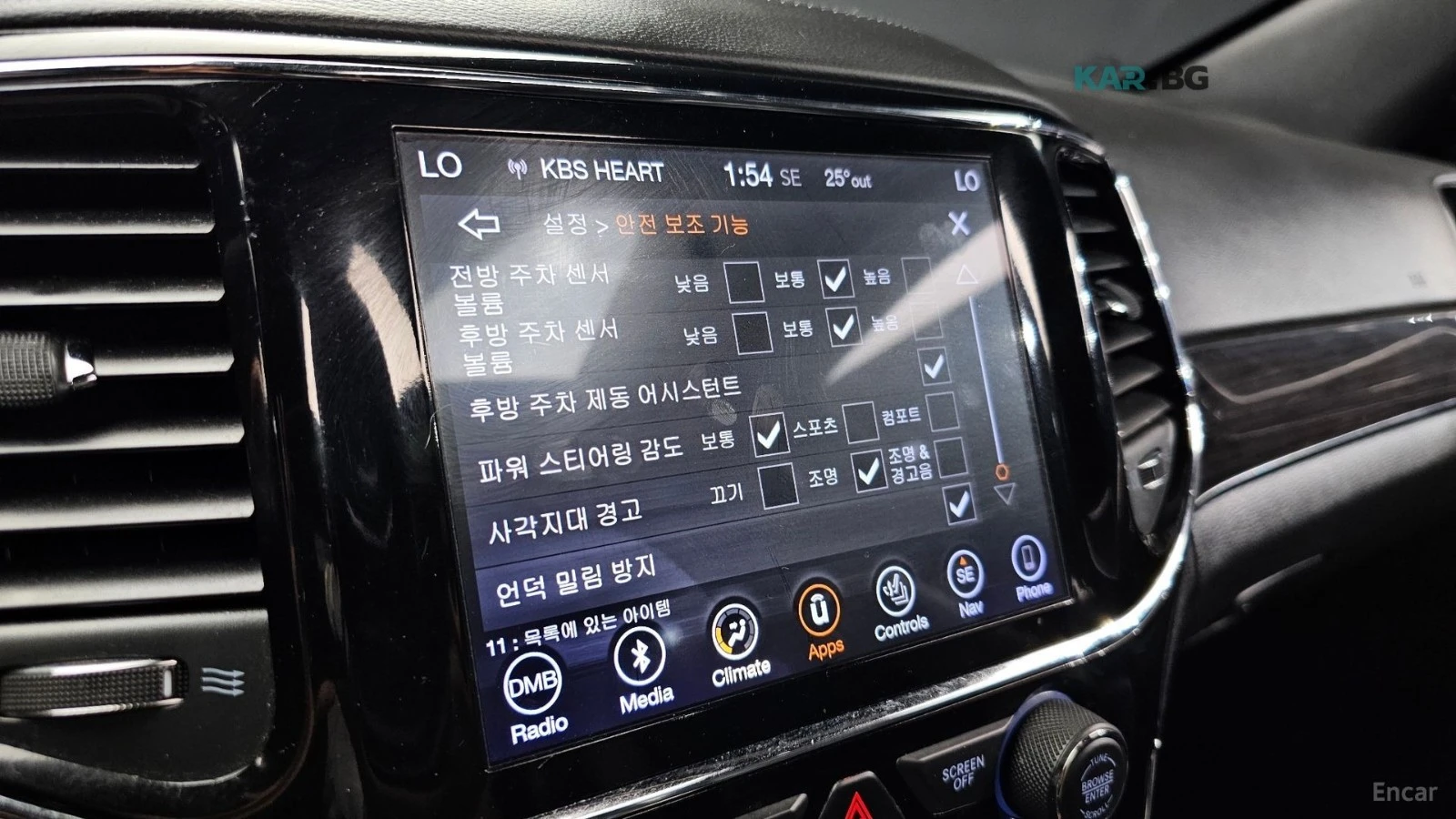 Jeep Cherokee OVERLAND* 3.6* КОЖА* ПОДГРЕВ* ОБДУХВ* ПАНО* НАВИ* , снимка 16 - Автомобили и джипове - 55235112