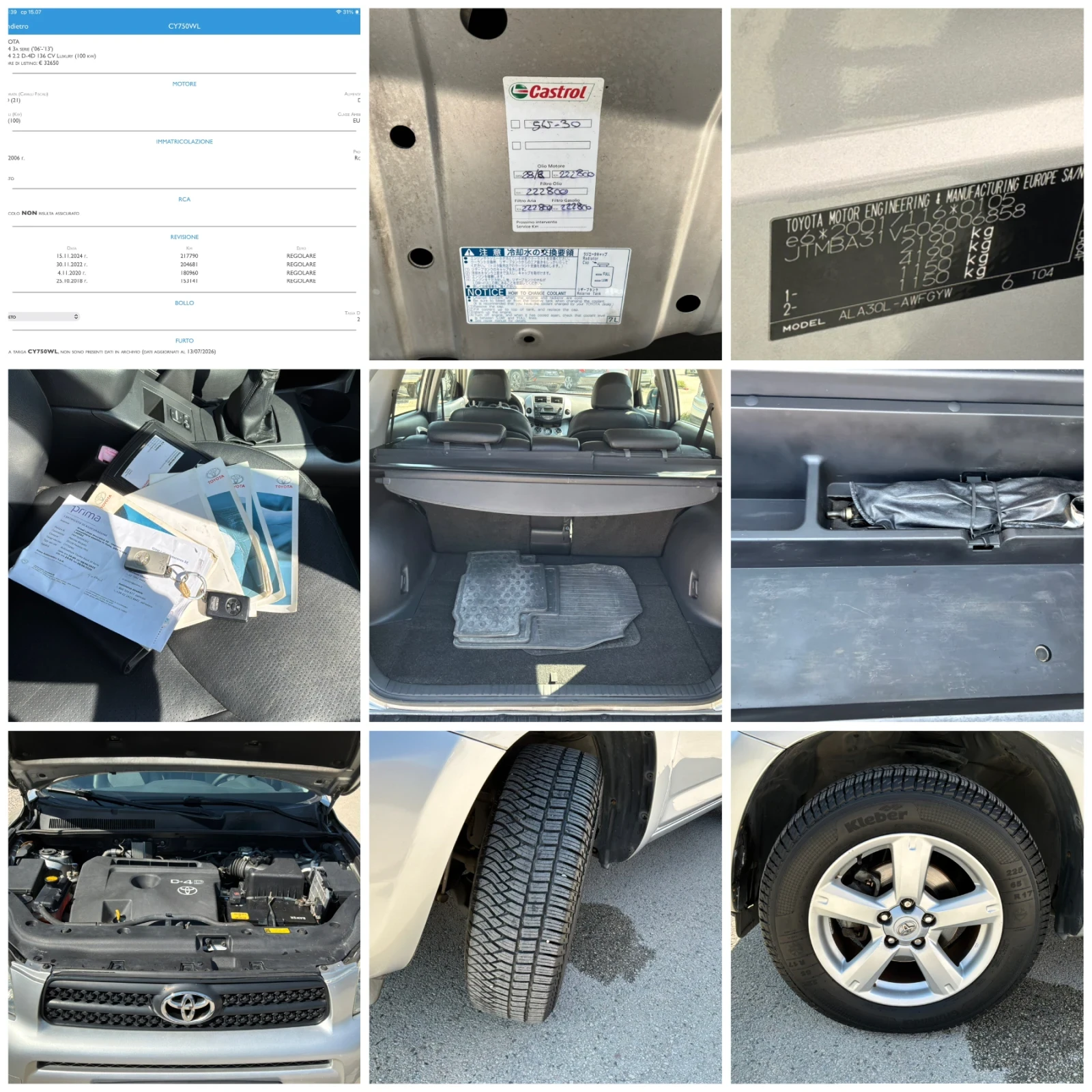 Toyota Rav4 2.2D4d 136k.с 6ск. Luxury, снимка 16 - Автомобили и джипове - 55300823