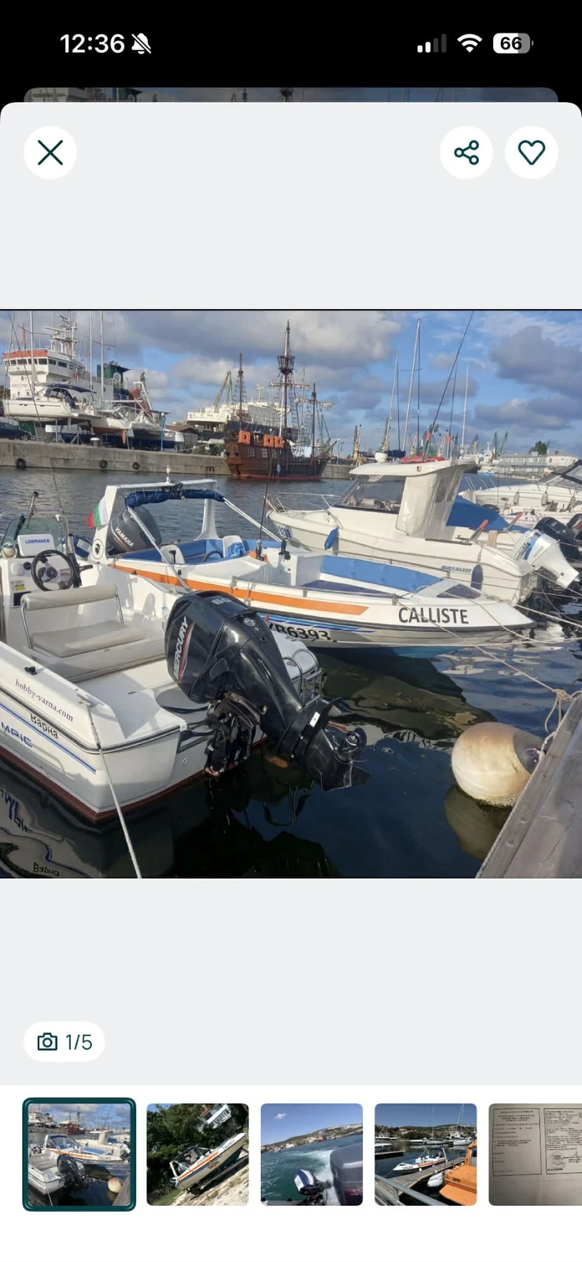 Лодка Wavecrest, снимка 4 - Воден транспорт - 53738235