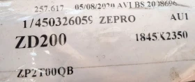 Хидравличен падащ борд ZEPRO ZD 200 , снимка 3