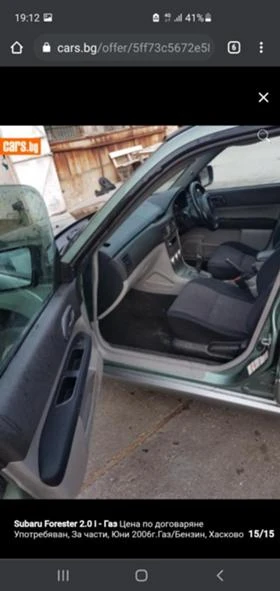 Subaru Forester 2.0 -  2.5 турбо, снимка 8
