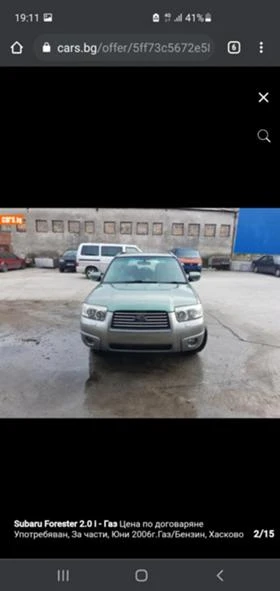 Subaru Forester 2.0 -  2.5 турбо, снимка 4