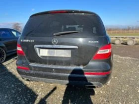 Mercedes-Benz R 350 На части фейслифт , снимка 2