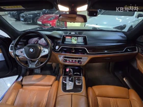 BMW 750 LI XDRIVE/HEAD UP/360CAM/PANO/EKPAHИ/FIRST CLASS/, снимка 7