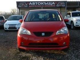 Обява за продажба на Seat Mii 1.0 i ~7 300 лв. - изображение 1