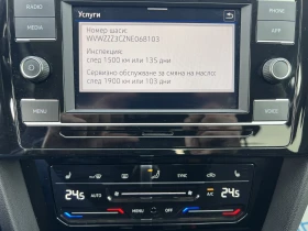 VW Passat BUSINESS/2.0TDI/150k.c./7-DSG/ГАРАНЦИЯ - 51900 лв. / 26536.05 € - 35149736 14