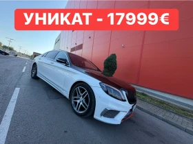 ����� �� �������� �� Mercedes-Benz S 350 ������* LIMITED* EDITION* LONG* 