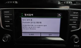VW Golf 2.0 TDI - 123321 € - 61358464 17