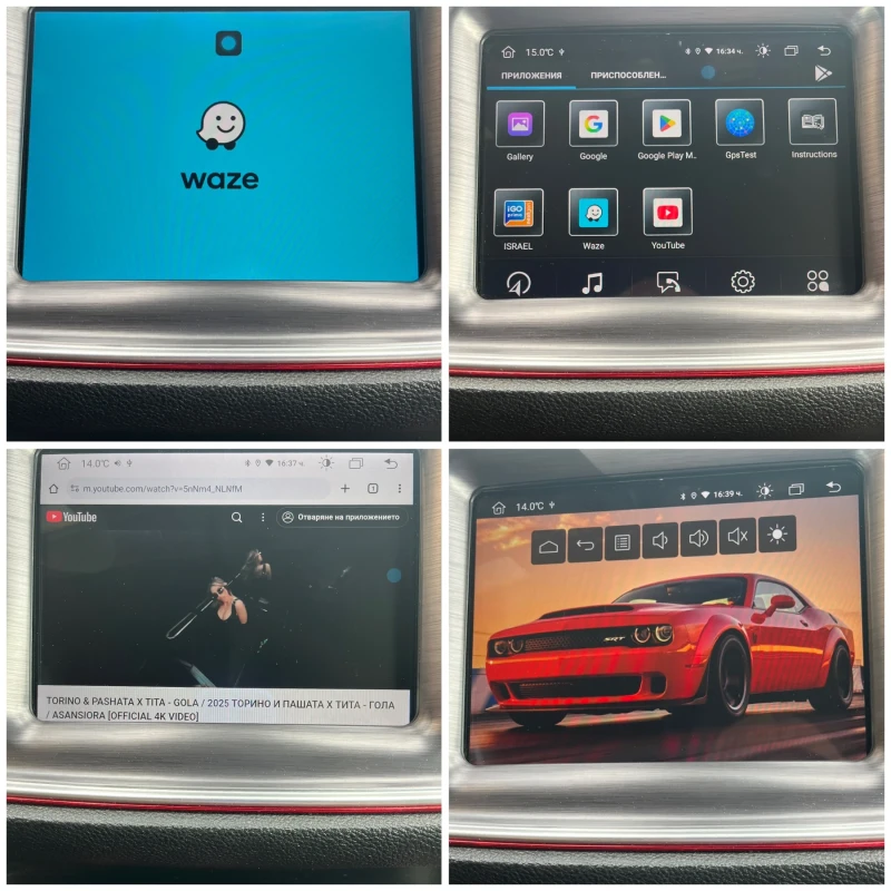 Dodge Challenger R/T 5.7 HEMI / FLOWMASTER / GENERAL LEE, снимка 16 - Автомобили и джипове - 52407843