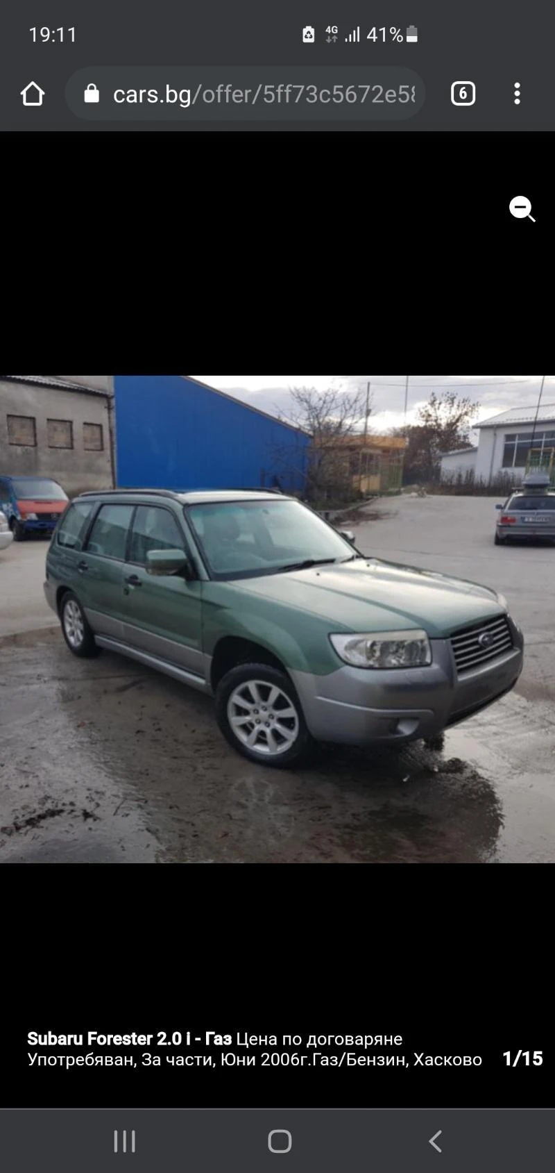 Subaru Forester 2.0 -  2.5 турбо, снимка 3 - Автомобили и джипове - 32436530