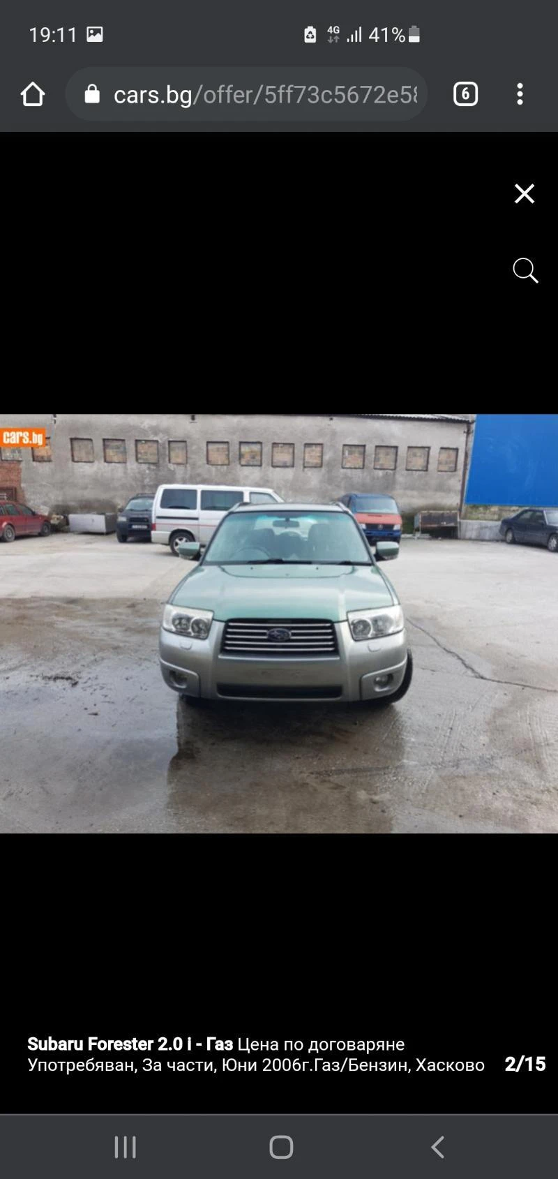 Subaru Forester 2.0 -  2.5 турбо, снимка 4 - Автомобили и джипове - 32436530