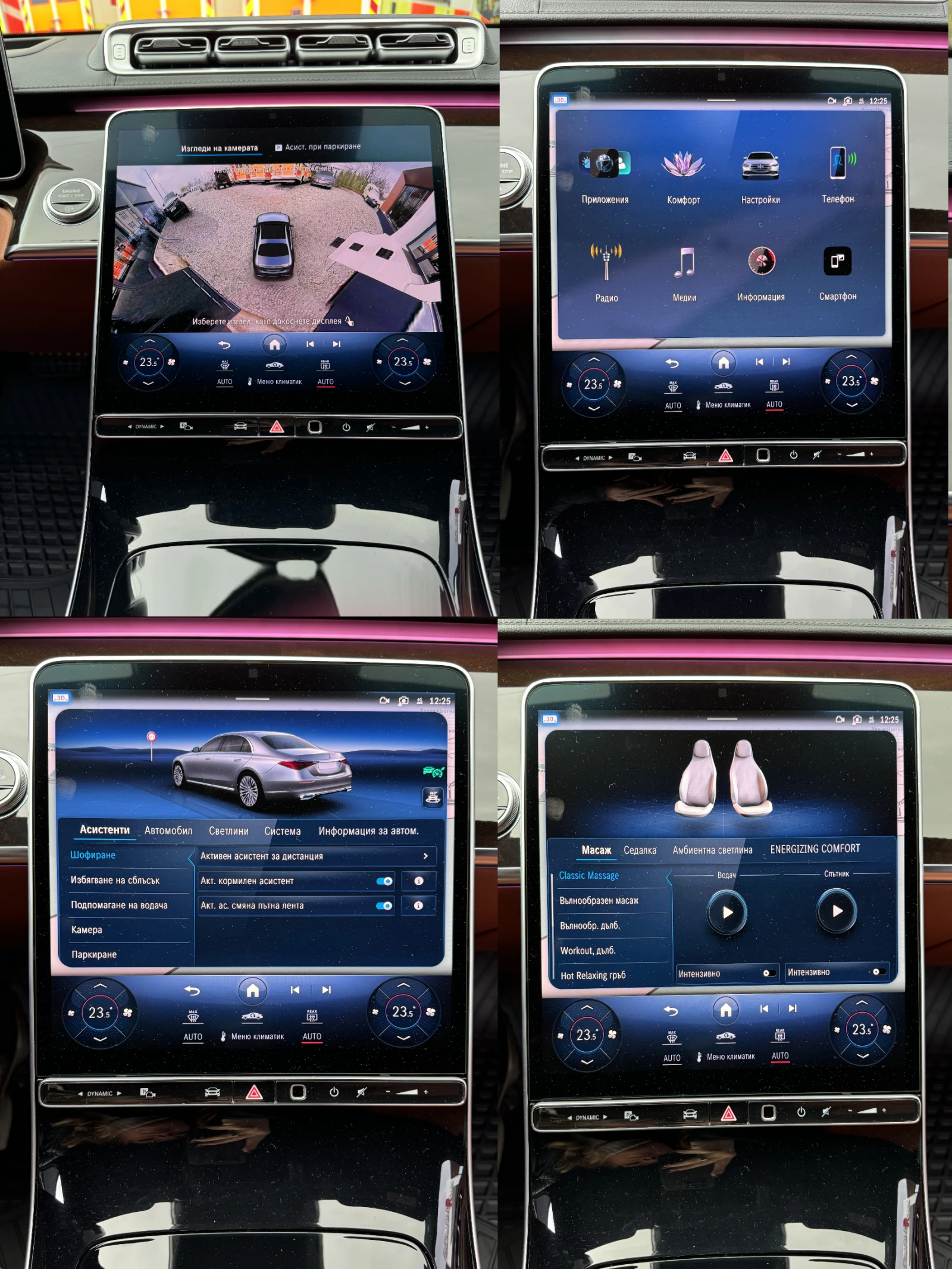 Mercedes-Benz S 580 4 MATIC / BRABUS | Mobile.bg   14