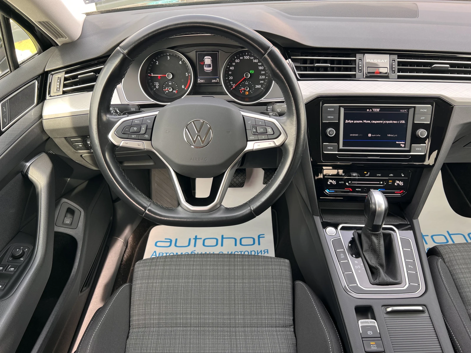 VW Passat BUSINESS/2.0TDI/150k.c./7-DSG/ГАРАНЦИЯ | Mobile.bg — изображение 11