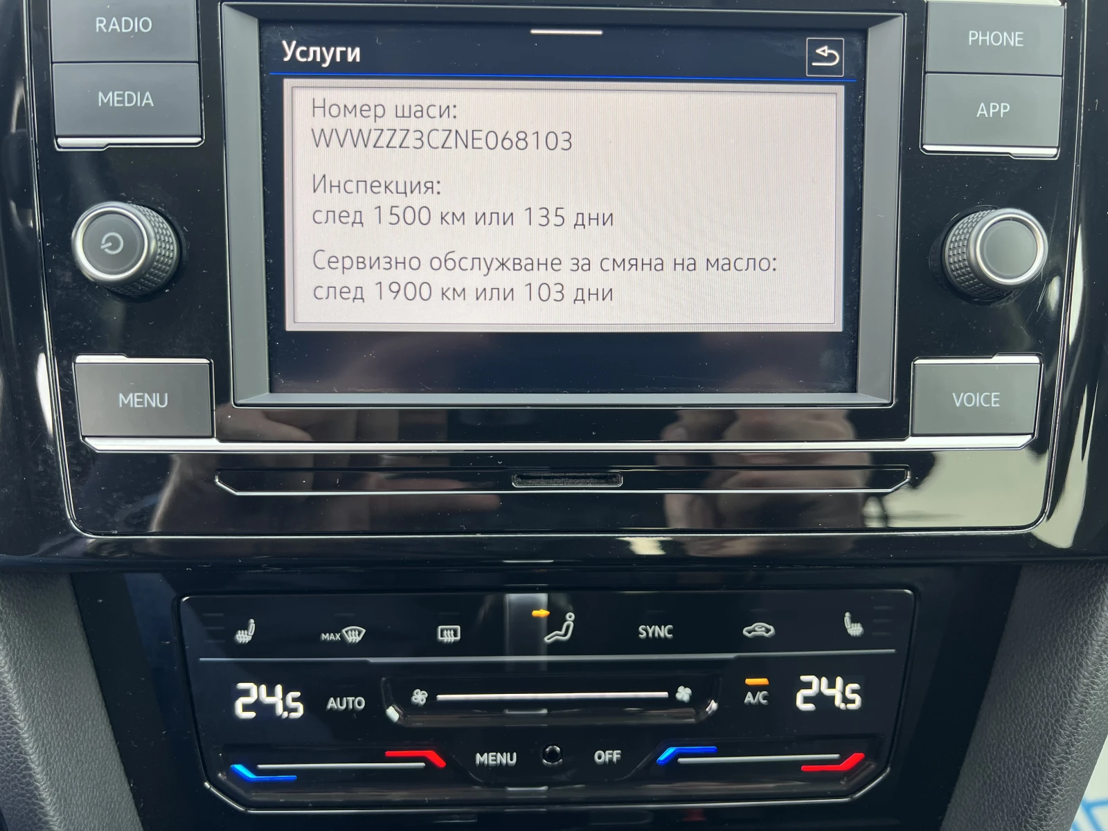 VW Passat BUSINESS/2.0TDI/150k.c./7-DSG/ГАРАНЦИЯ | Mobile.bg — изображение 14