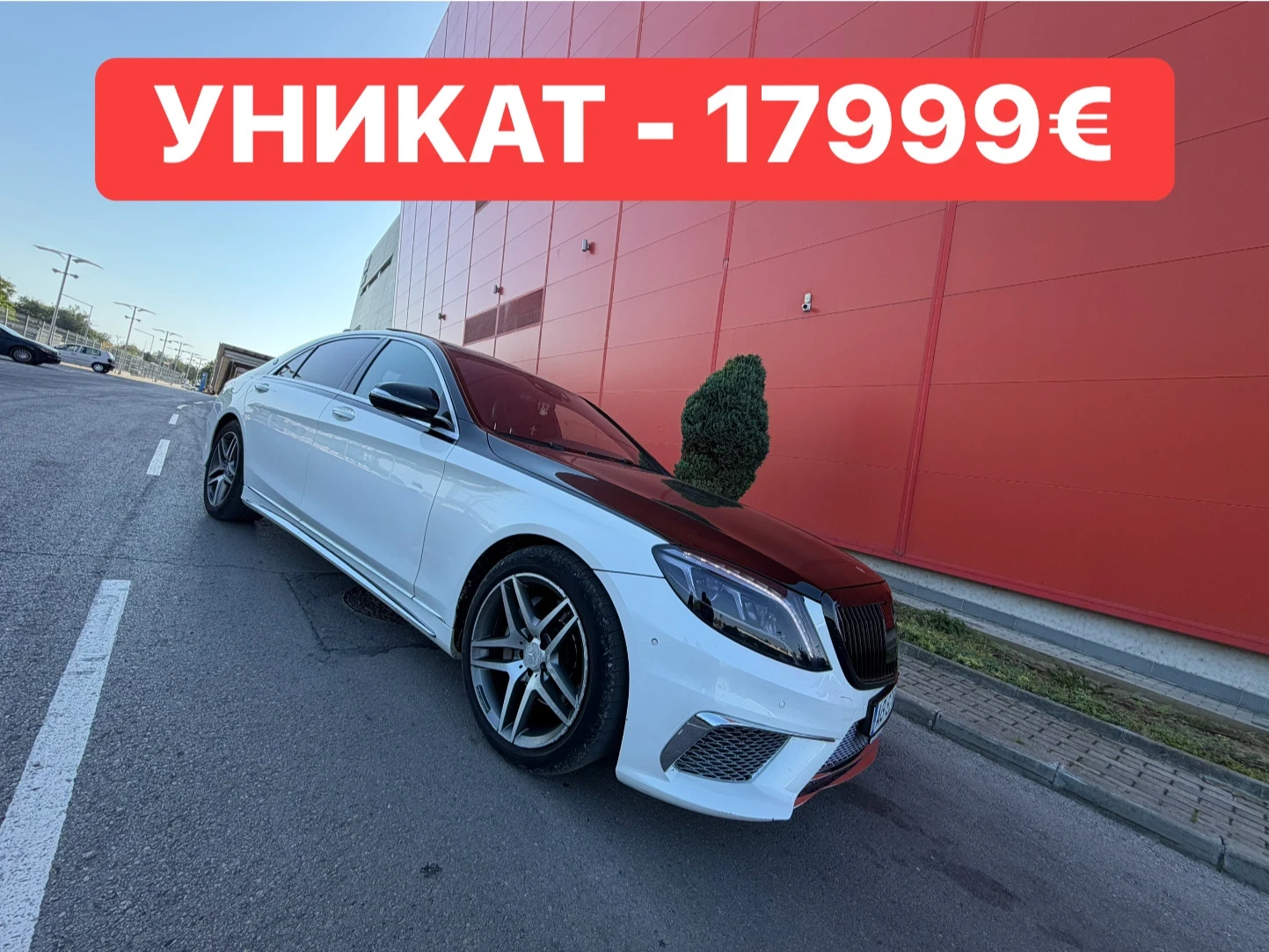 Mercedes-Benz S 350 ������* LIMITED* EDITION* LONG*  | Mobile.bg � ����������� 1